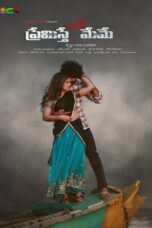 Nonton Premisthe Chachedi Meme (2023) Sub Indo HD - Rebahin-LK21