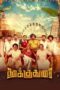 Nonton Thookudurai (2024) Sub Indo HD - Rebahin-LK21