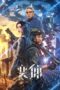 Nonton Mutant (2024) Sub Indo HD - Rebahin-LK21