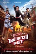 Nonton Chinatown Cha Cha (2024) Sub Indo HD - Rebahin-LK21