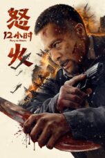 Nonton Fury 12 Hours (2024) Sub Indo HD - Rebahin-LK21