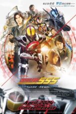 Nonton Kamen Rider 555 20th: Paradise Regained (2024) Sub Indo HD - Rebahin-LK21