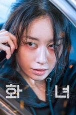 Nonton Wannabe (2024) Sub Indo HD - Rebahin-LK21