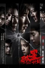 Nonton Burning Star (2025) Sub Indo HD - Rebahin-LK21