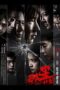 Nonton Burning Star (2025) Sub Indo HD - Rebahin-LK21