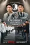 Nonton Film Culinary Class Wars Sub Indo Nonton Film Culinary Class Wars Sub Indo