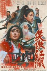 Nonton Invincible Swordsman (2025) Sub Indo HD - Rebahin-LK21
