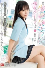 Nonton SONE-602 Mahasiswa Yang Penyayang – Airi Nagisa Sub Indo HD - Rebahin-LK21