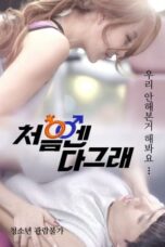 Nonton At the Beginning, It’s All Good (2017) Sub Indo HD - Rebahin-LK21