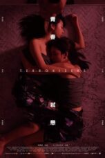 Nonton Film Terrorizers Sub Indo