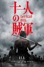 Nonton 11 Rebels (2024) Sub Indo HD - Rebahin-LK21