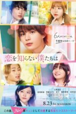 Nonton Koi wo Shiranai Bokutachi wa (2024) Sub Indo HD - Rebahin-LK21