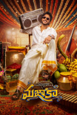 Nonton Mazaka (2025) Sub Indo HD - Rebahin-LK21