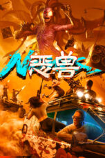 Nonton Nemesis (2025) Sub Indo HD - Rebahin-LK21