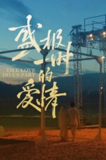 Nonton Till Love Do Us Part (2024) Sub Indo HD - Rebahin-LK21