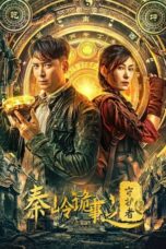 Nonton Guardian of Graveyard (2025) Sub Indo HD - Rebahin-LK21