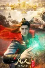 Nonton Film Fanren Xiu Xian Chuan Season 4 (A Record of a Mortal’s Journey to Immortality) Sub Indo