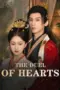 Nonton Film The Duel of Hearts Sub Indo