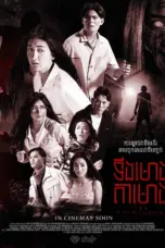 Nonton The Scarecrow (2023) Sub Indo HD - Rebahin-LK21