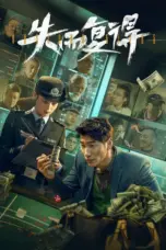 Nonton Various Geeks (2023) Sub Indo HD - Rebahin-LK21