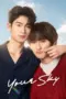 Nonton Film Your Sky Season 2 Sub Indo
