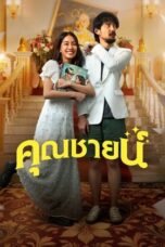 Nonton The Cliche (2024) Sub Indo HD - Rebahin-LK21