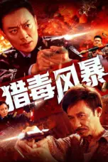 Nonton Drug Bust Storm (2025) Sub Indo HD - Rebahin-LK21