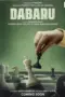 Nonton Dabaru (2024) Sub Indo HD - Rebahin-LK21 Nonton Dabaru (2024) Sub Indo HD - Rebahin-LK21