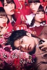 Nonton Film To Be Killed by a High School Girl Sub Indo