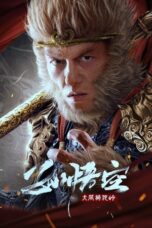 Nonton Film Monkey King Fight Lion Camel Sub Indo