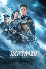 Nonton Film Ocean Rescue Sub Indo