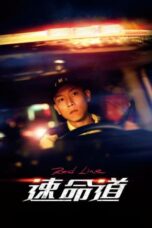 Nonton Film Red Line Sub Indo