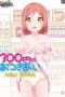 Nonton Film 300 Yen no Otsukiai Anime Edition Sub Indo