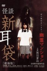 Nonton Film Tales of Terror: Haunted Apartment (Kaidan Shin Mimibukuro: Yurei Manshon) Sub Indo