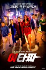 Nonton Film Female Tazza Sub Indo