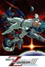 Nonton Film Mobile Suit Zeta Gundam – A New Translation III: Love is the Pulse of the Stars Sub Indo