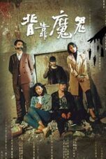 Nonton Film Back To The Devil Sub Indo