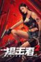 Nonton Film Sniper 2 Sub Indo Nonton Film Sniper 2 Sub Indo