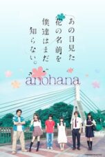 Nonton Film AnoHana: Live Action Sub Indo