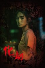 Nonton Film Antikalpa Sub Indo