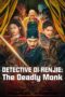 Nonton Film Detective Di Renjie: The Deadly Monk Sub Indo Nonton Film Detective Di Renjie: The Deadly Monk Sub Indo