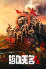 Nonton Film Blood on the Nameless River Sub Indo