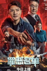 Nonton Film Crime List Sub Indo