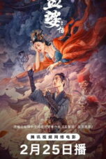 Nonton Film The Origin of The Meng Po Legend Sub Indo