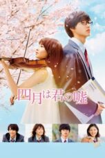 Nonton Film Shigatsu wa Kimi no Uso Live Action Sub Indo