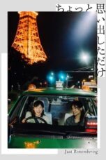 Nonton Film Just Remembering Sub Indo