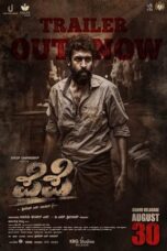 Nonton Film Pepe Sub Indo