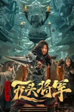 Nonton Film The Headless General Who Stole the Book of Heaven Sub Indo