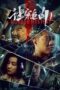 Nonton Film Murder Mystery Sub Indo Nonton Film Murder Mystery Sub Indo