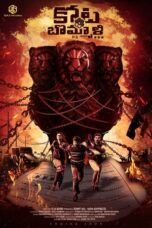 Nonton Film Kotabommali PS Sub Indo